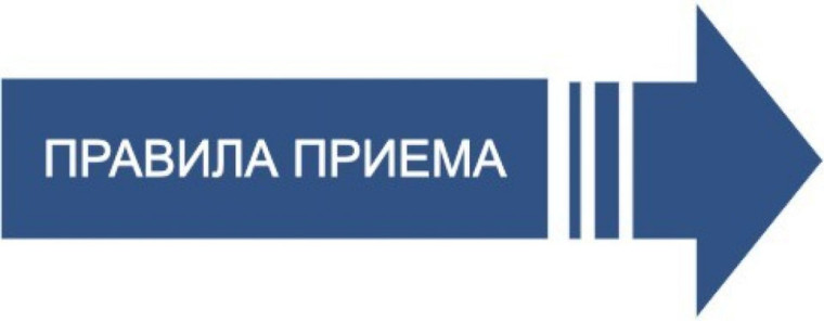 Информация для иностранных граждан..